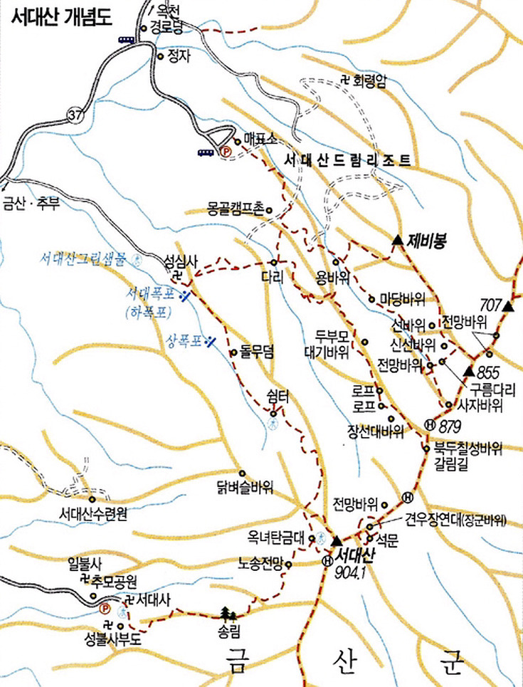 서대산 이미지