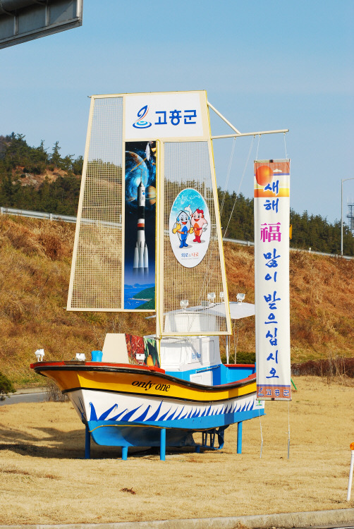 수지초등학교 이미지