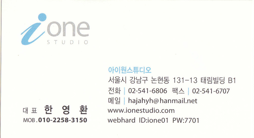 아이원스튜디오 이미지