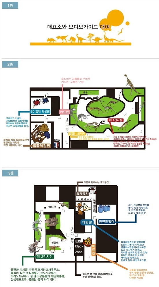 대구수창초등학교 이미지