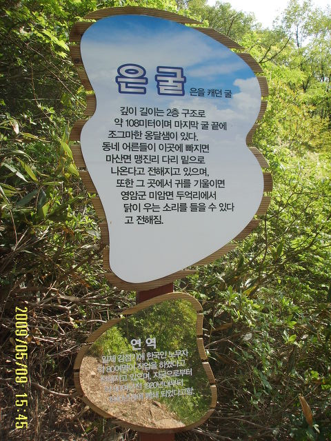 가학산자연휴양림 이미지