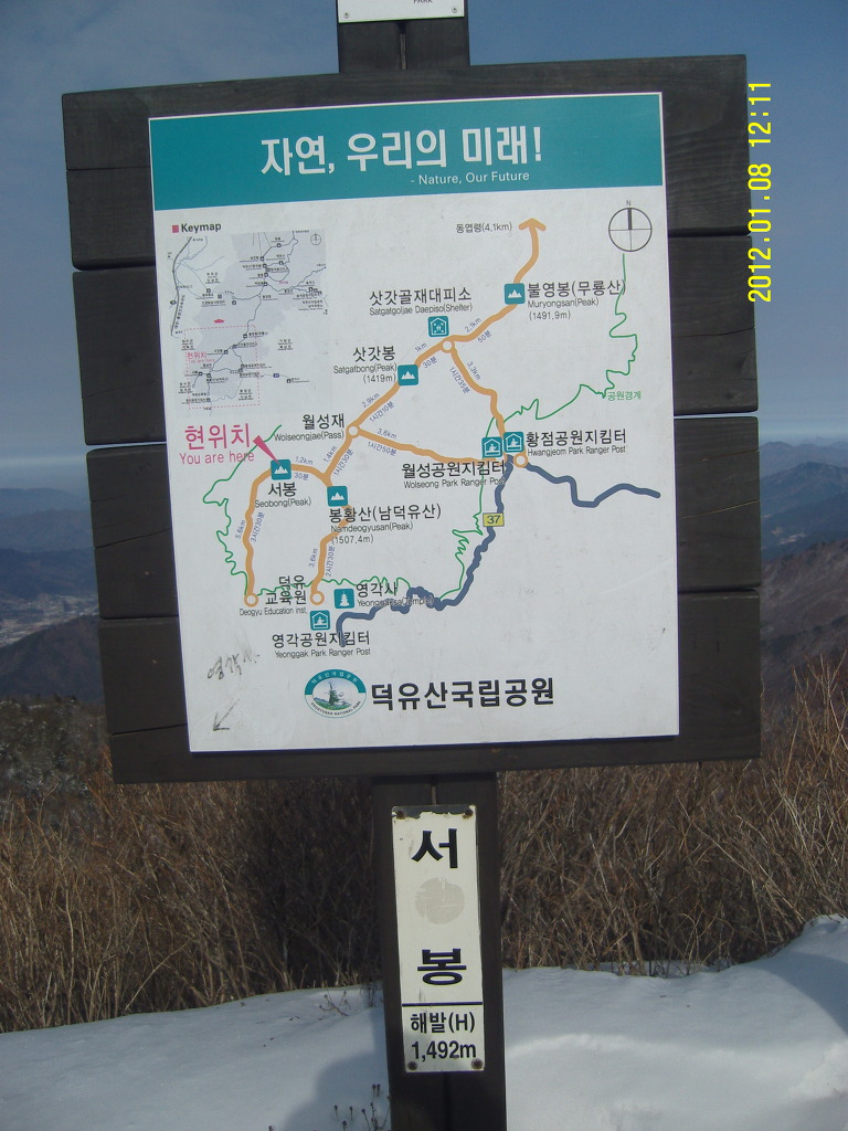 장수수산 이미지