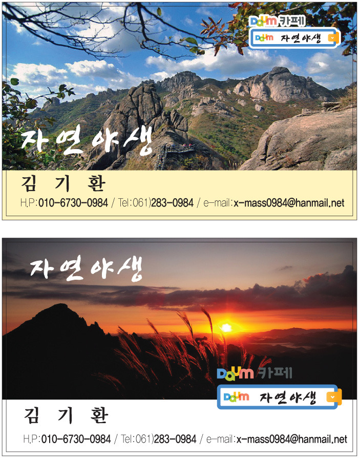 조은광고디자인 이미지