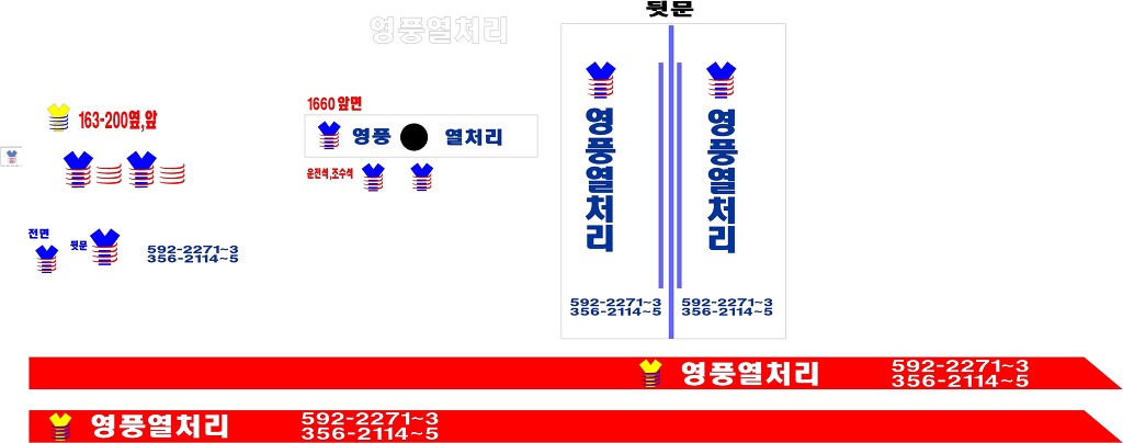 영풍열처리 이미지