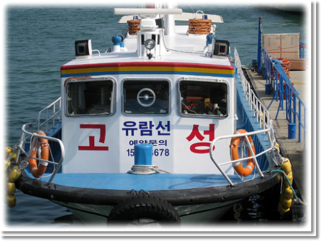 남해청소년수련원 이미지
