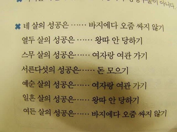 거기네 이미지