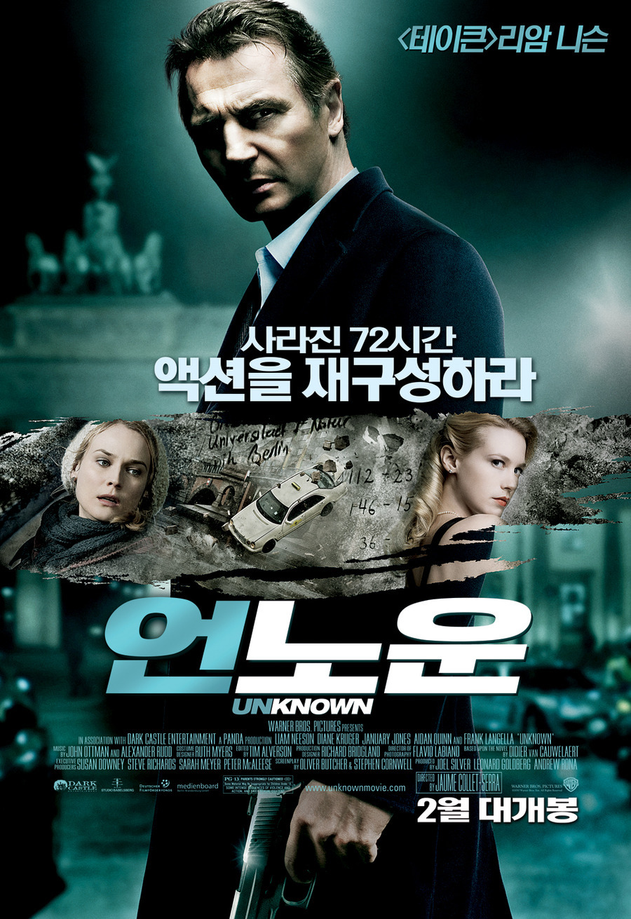 [반전/킬링타임/감동영화] 직접 검열 끝낸 기가막힌 영화들 추천 v1.7[12.08.03] | 인스티즈