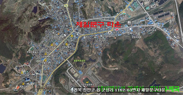 진안문구 이미지
