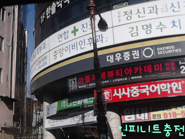 김명수치과 이미지