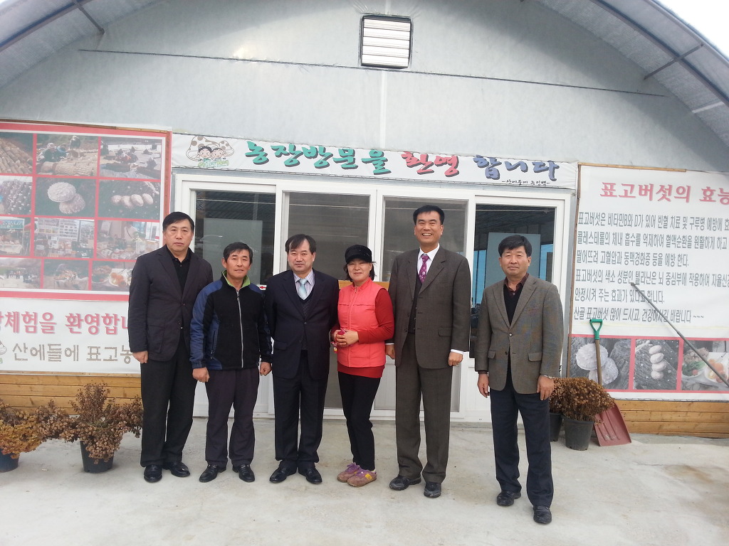 산에들에농장 이미지