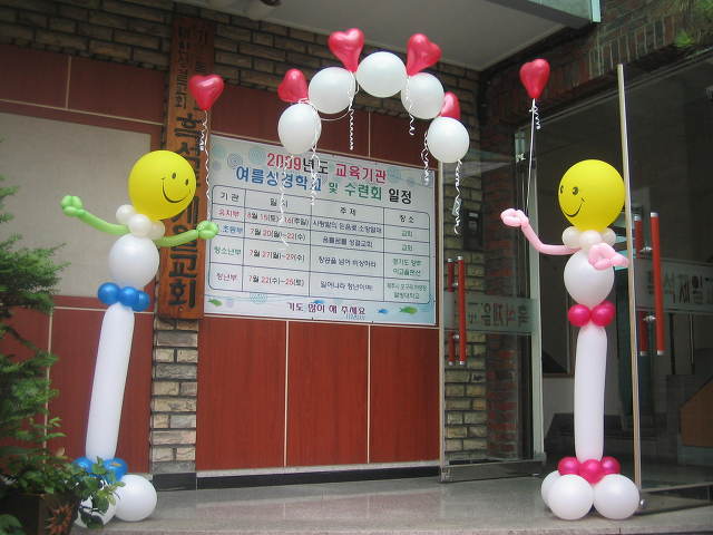 제일장식 이미지
