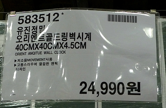 유진아울렛 이미지