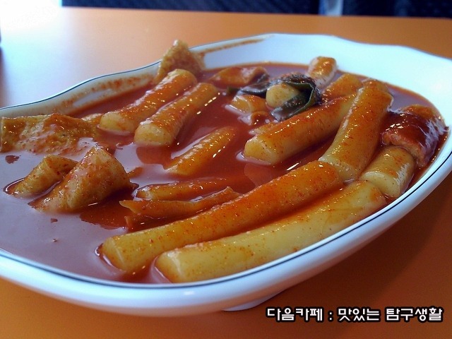 홍대삭 이미지