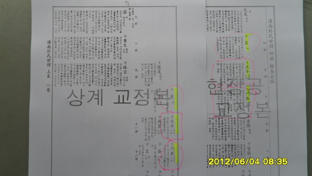1858504B4FCBF6B32535C1