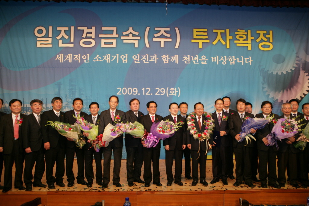 일진산업기계 이미지