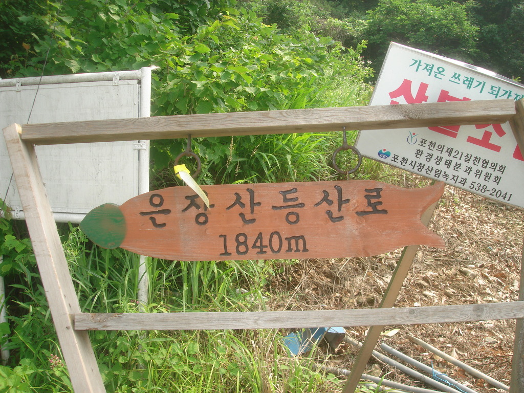 은장산 이미지