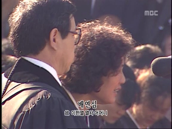 [MBC스페셜] 87년 6월 민주화 항쟁 20주년 특집다큐 '너는 살고 내가 죽었다' | 인스티즈