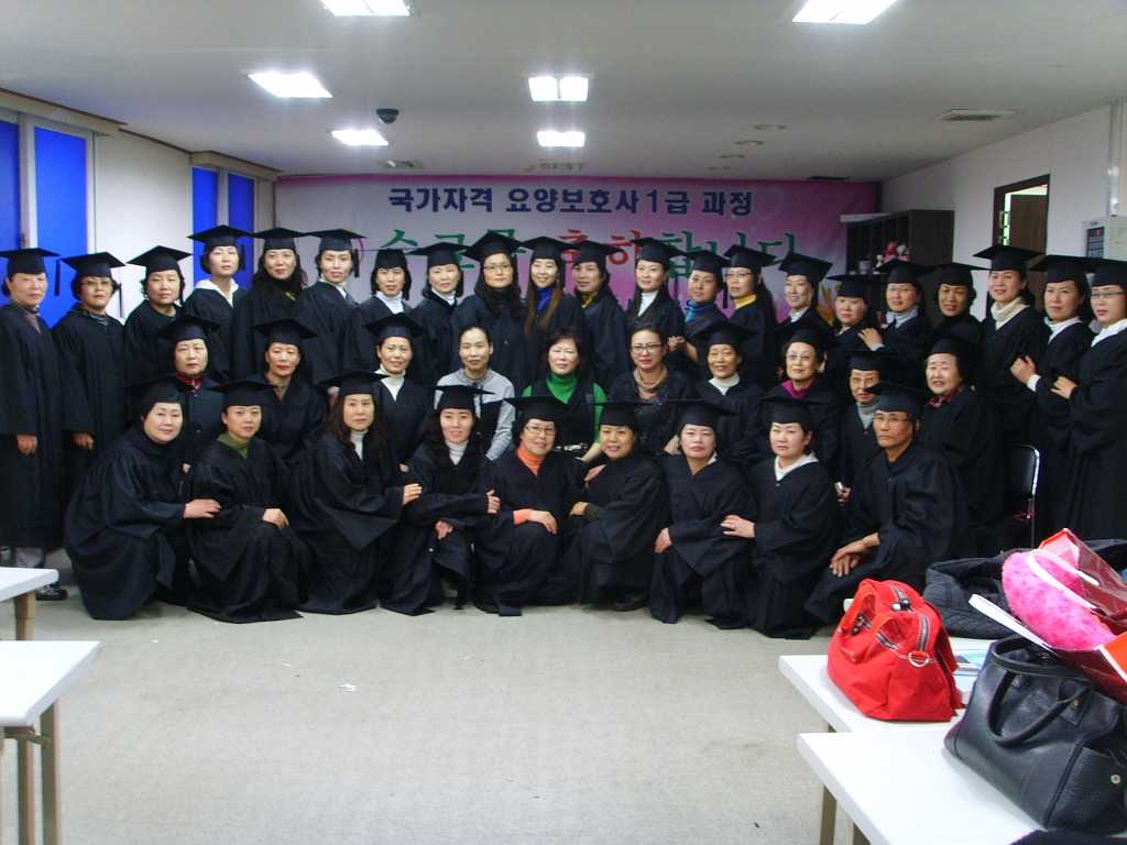 신천요양보호사교육원 이미지