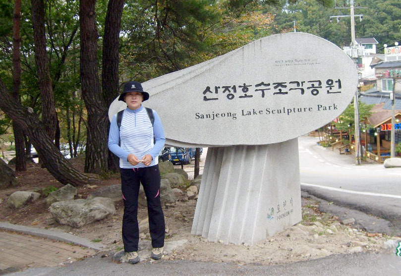 혜주네 이미지