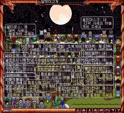 80~90년생들에게 인생 최고의 게임이라고 자부할 수 있는 게임 | 인스티즈