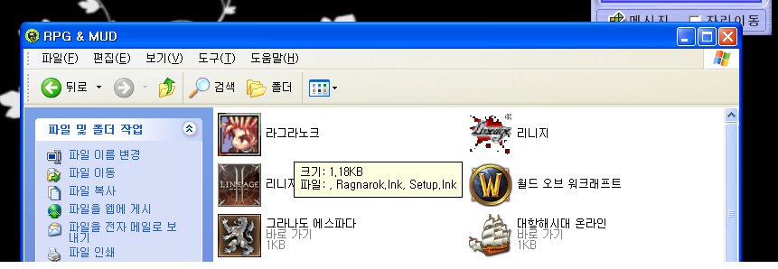 아이파크 PC방 이미지