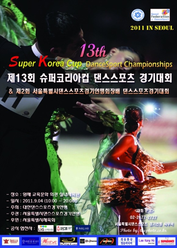양지슈퍼 이미지