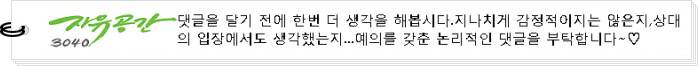 예흥주유소 이미지