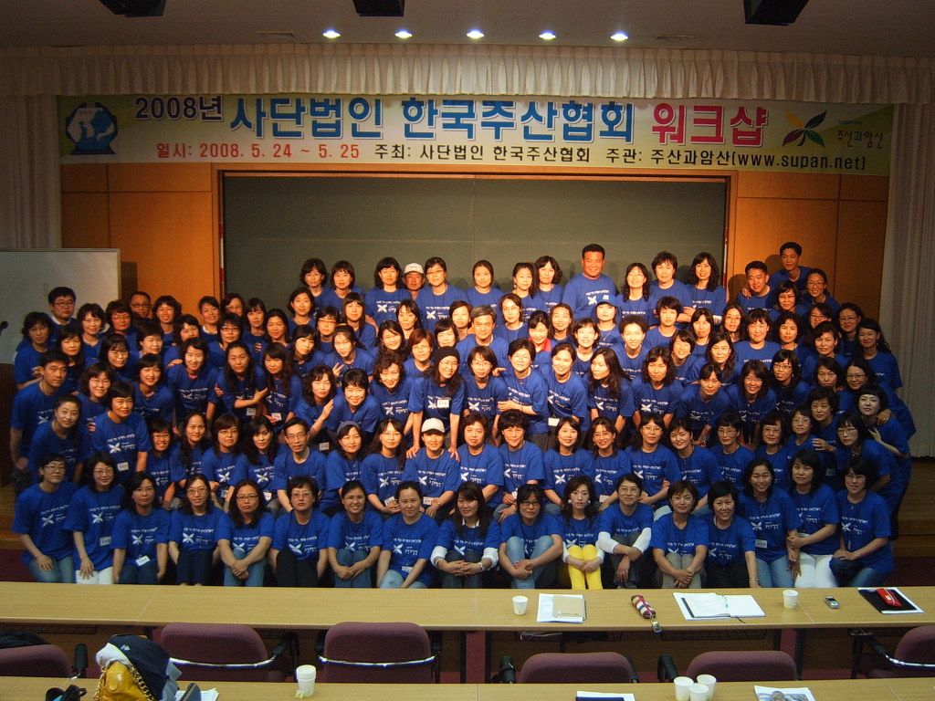 워크샵 이미지