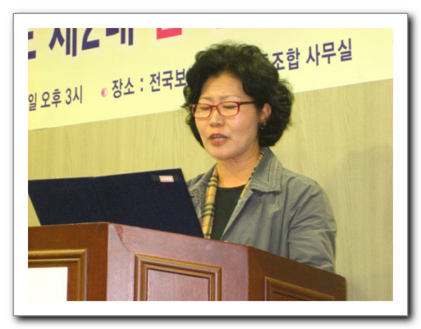 전국보조출연자 노동조합 이미지