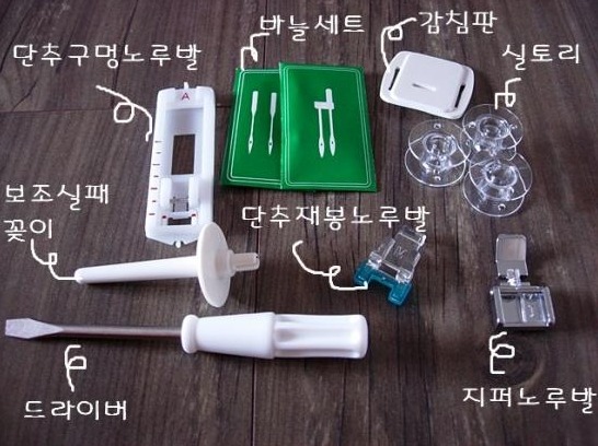 수정미싱 이미지