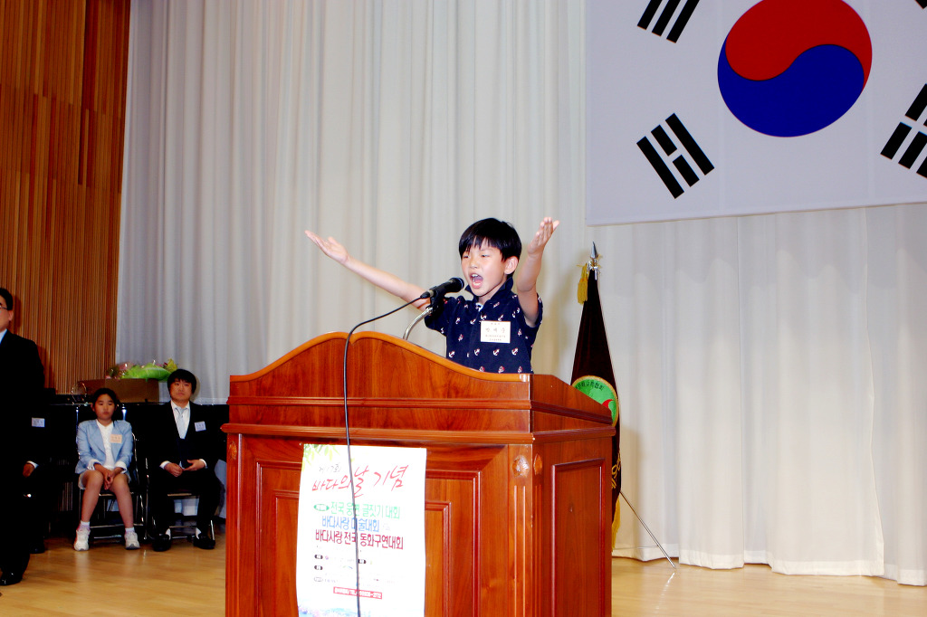 해강초등학교 이미지