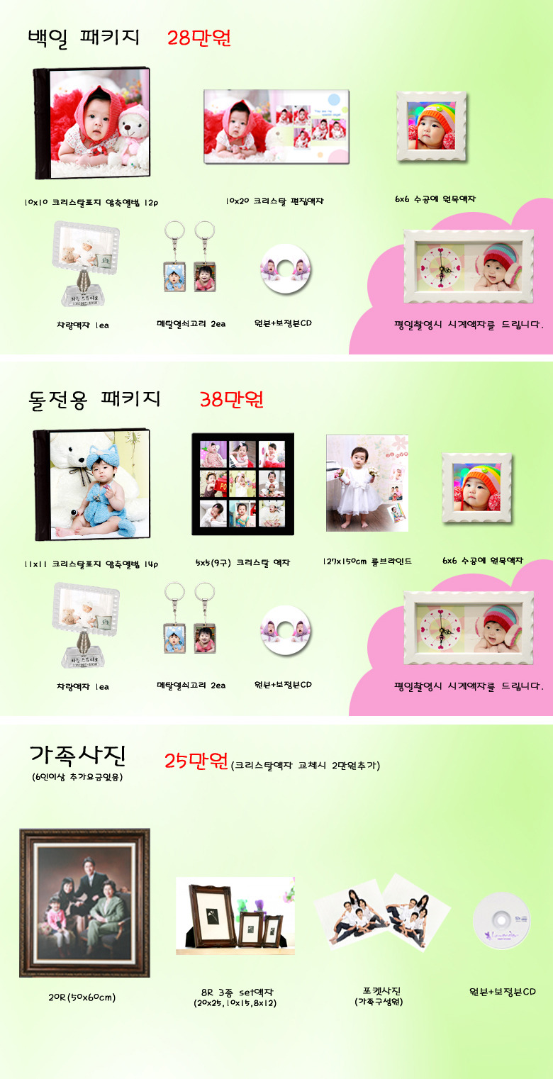 하늘스튜디오 이미지