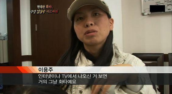 화타 이미지