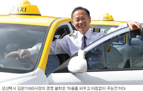 일터사랑 이미지