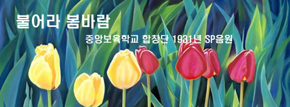 중앙SP 이미지