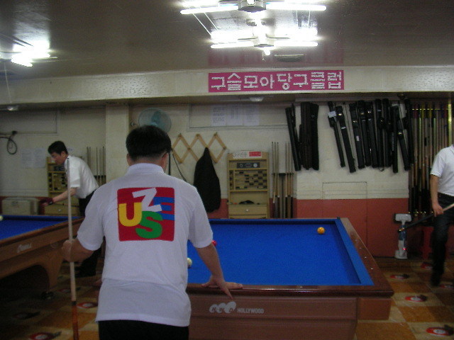 당구매니아 이미지