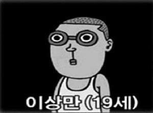 이미지