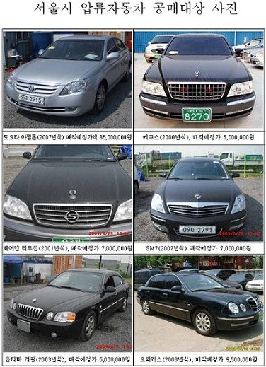 오토마트 이미지