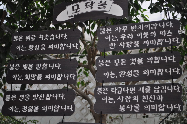 유식물원 이미지