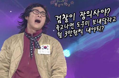 장의사 이미지