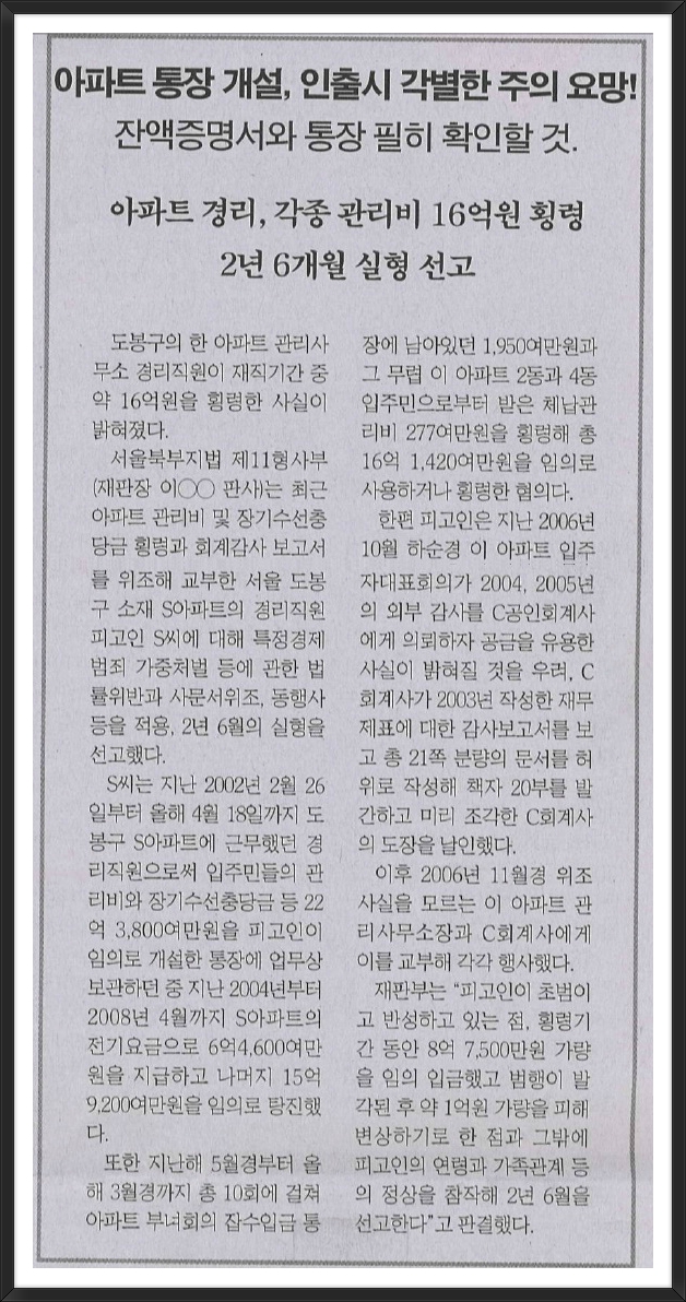 성산회계법인 이미지
