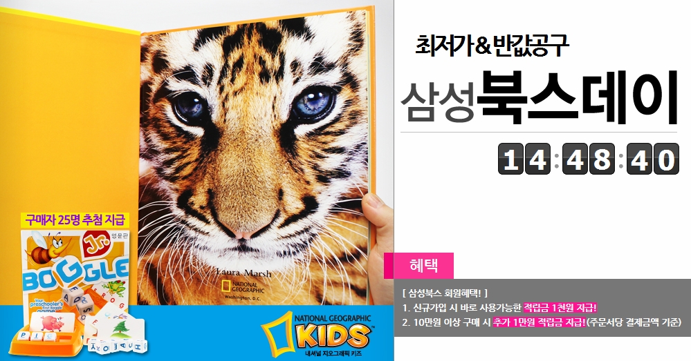 삼성이벤트 이미지