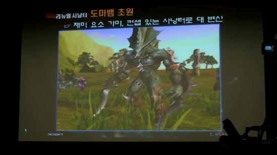 프레야 이미지