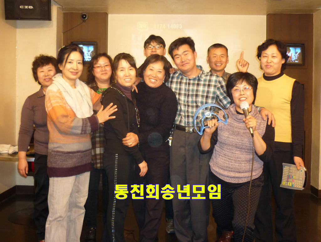 참노래연습장 이미지