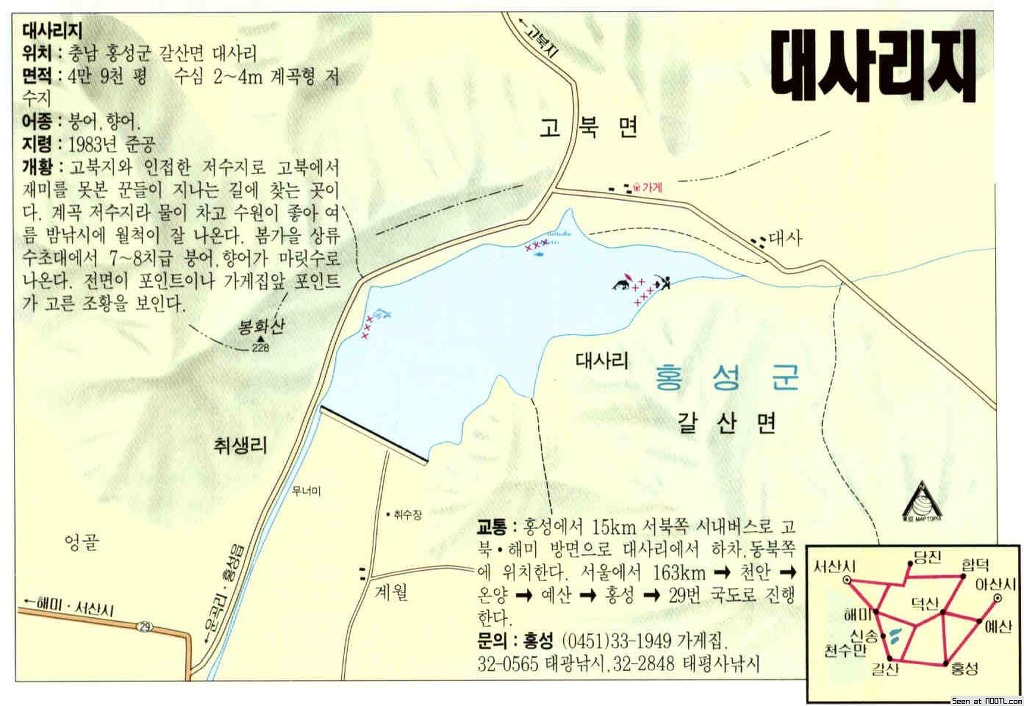 충남 이미지