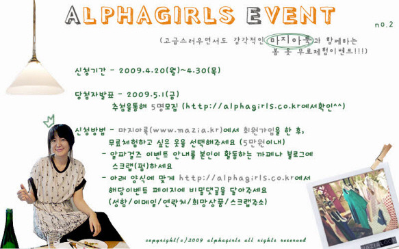 마지아 이미지
