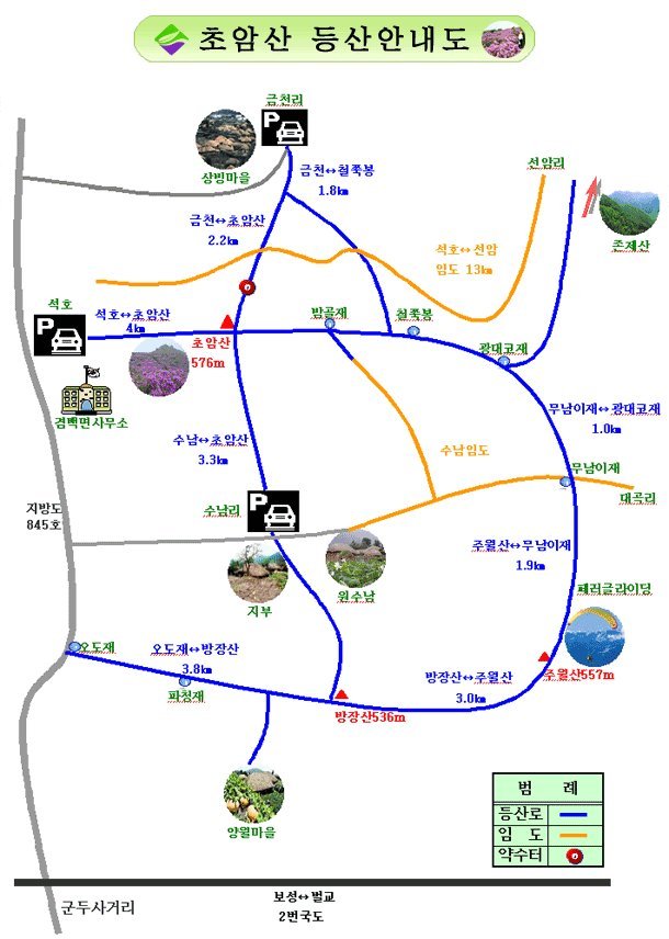 초암산 이미지