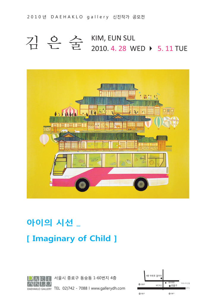 갤러리시선 이미지