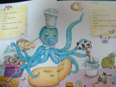 동화베이커리 이미지