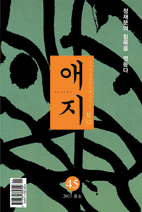 애지 이미지